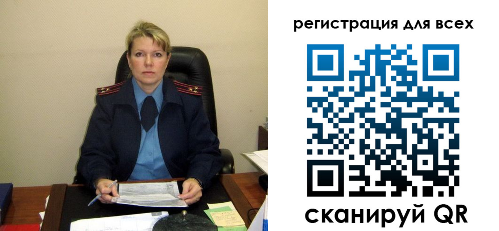 прописка иностранных граждан в Нефтекамске